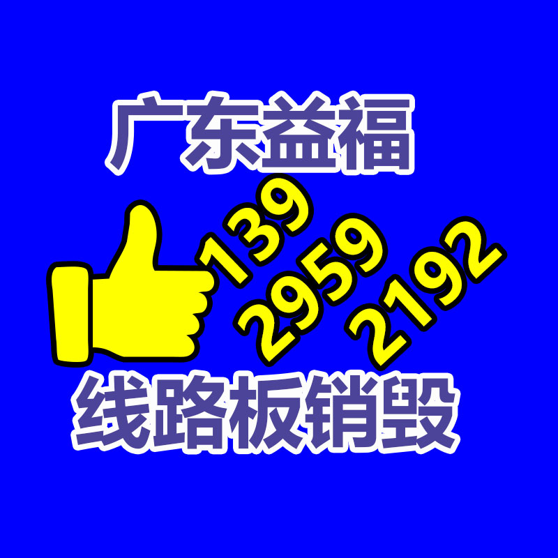 廣州報(bào)廢銷毀公司：更始技術(shù)與電梯設(shè)備回收智慧城市可持續(xù)交通的首要環(huán)節(jié)